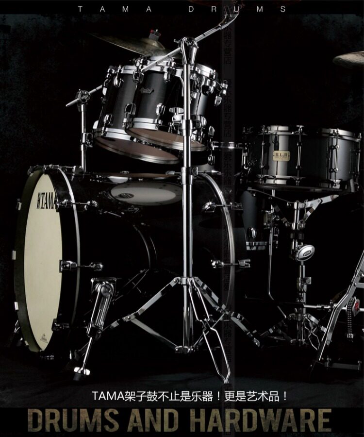 tama 架子鼓 炫彩之星 rl52kh6架子鼓 烤漆成人套鼓爵士鼓