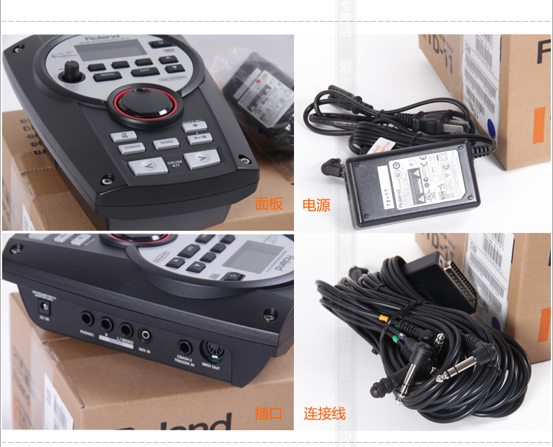 罗兰td25kv电鼓接线图,罗兰td11k电鼓接线图 td25kv鼓td11k td17k 便携 电子td17kvx电鼓128种64个鼓