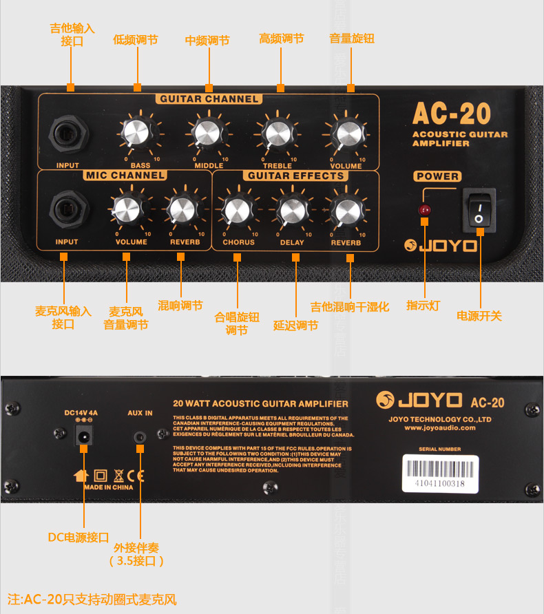 joyo 卓乐 ac20 ac40民谣吉他弹唱音箱 电木吉他可接麦克风可充电
