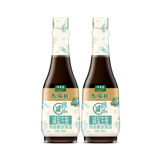 太太乐原味鲜减盐特级生抽450ml*2酱油薄轻盐白灼汁家用酿造酱油