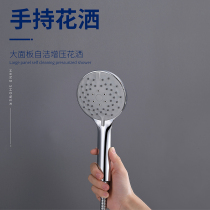 Supercharged shower shower head set home bath shower shower shower water heater hose bath shower head
