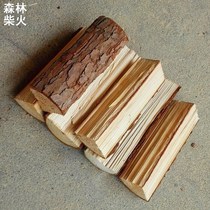 Huahua wood firewood Household courtyard multi-function simple heating outdoor firewood fireplace Indoor field