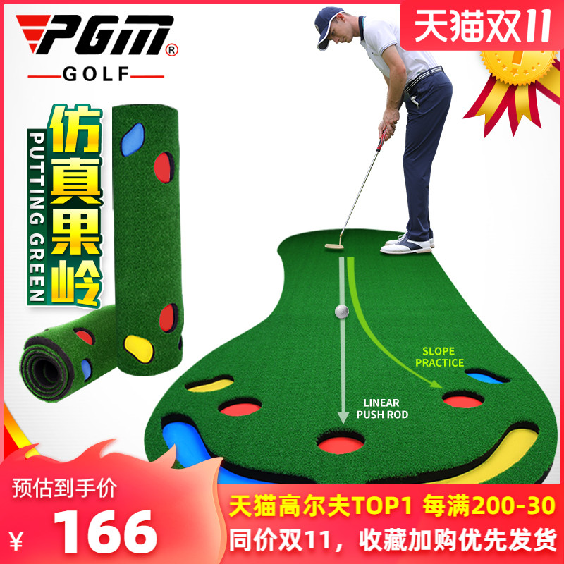 PGM 0 9*3m indoor golf putter Home Office mini green set practice carpet