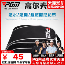 PGM 高尔夫鞋包男女golf透气鞋袋大容量收纳袋 超轻便携手提包袋