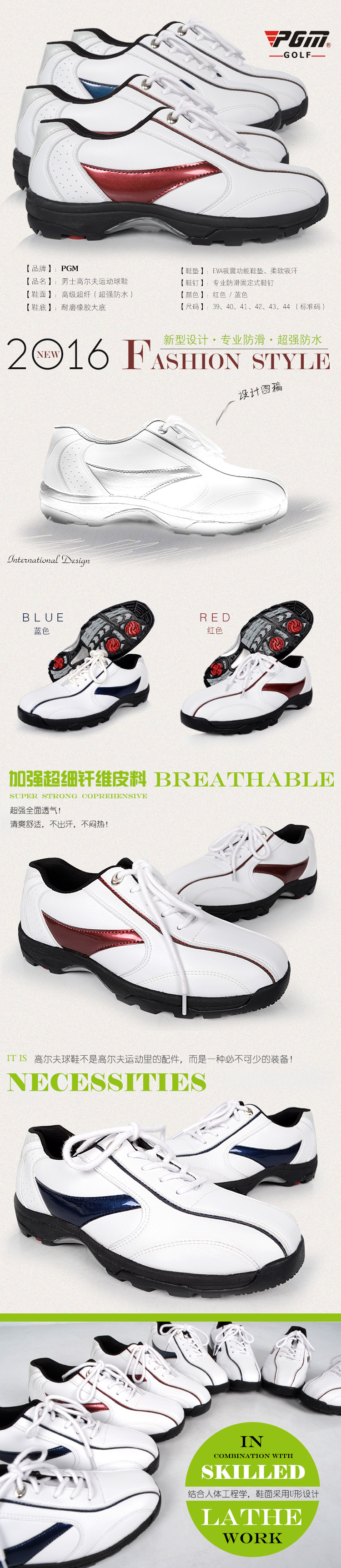 Обувь для гольфа Pgm GOLF Обувь для гольфа Pgm GOLF