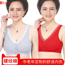 summer mother underwear bra wireless pure cotton vest thin front buckle large middle aged elderly women's bra