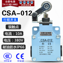 New original delivery travel switch limit switch CSA-012 support inspection fake one penalty ten