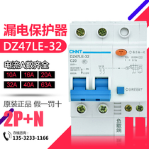 New Original Leakage Circuit Breaker DZ47LE-32 2P N 40a 60a Air Switch