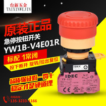 Original IDEC springs push-button switch 22 at the emergency stop button YW1B-V4E01R 1 normally closed press off