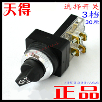 Taiwan day 30 percent 3 three-stage knob switch TSS-3012-B three 3-speed selector switch