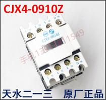 tian shui er yi san DC contactor CJX4-0910Z DC24V 110V220V