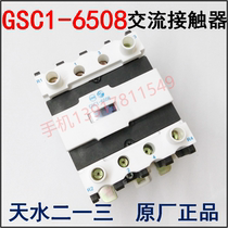 Tianshui 213 GSC1(CJX4-d) -6508 GSC1-6508 CJX4-6508d four-stage contactor