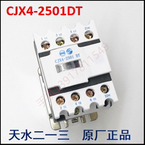 Original Tianshui 213 silent contactor CJX4-2501DT AC24V-AC380V complete voltage