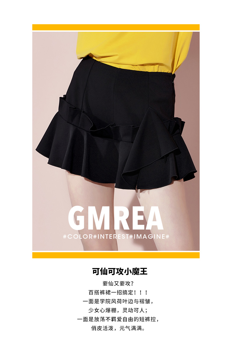 香奈兒和sk2哪個美白好 Gmrea 歌美瑞2020新款夏季褲子寬松裙褲短褲女302SK083 香奈兒和lv包