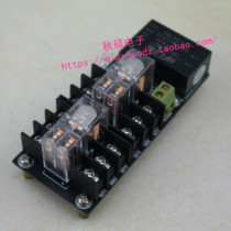 UPC1237 horn sound box protection applicable dual track 2 1 track 4 track 6 track 5 1 power amplifier with power supply