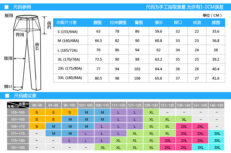 天伦天春夏女款速干裤 户外运动耐磨透气七分裤休闲快干裤登山裤