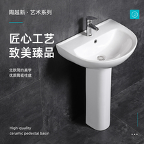 ceramic single hole small washbasin vertical washbasin vertical washbasin balcony household bathroom washbasin