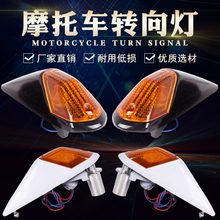 Применяются мотоциклетные аксессуары Yamaha FZR250 / FZR400 с косточкой / барабаном переднего направления