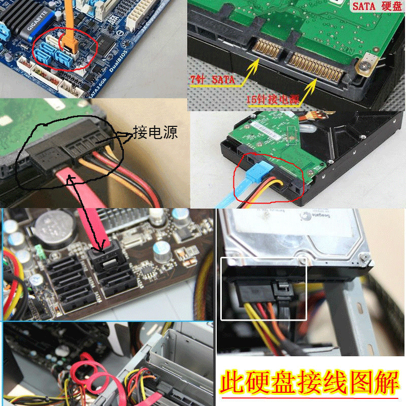1t机械硬盘 台式机电脑硬盘 监控硬盘串口配合固态7200转 sata3