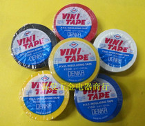 VINI Japanese electrical tape