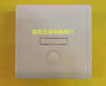 Schneider Fengshang series Hong Kong white British 13a fuse socket Fisu 86 type