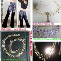 2020 new belly dance lengthened rhinestone tassel waist chain metal belt color diamond waist jewelry Xinjiang dance waist chain