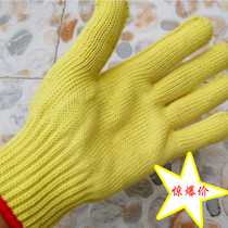 kevlar kevlar thickened 7 knitted anti-cut anti-knife wear-resistant hand industrial protection anti-cut aramid gloves