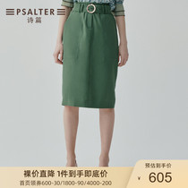 Mall same style poetry womens clothing 2020 new summer skirt 6C30250170