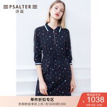 Shopping mall with the same shadow womens clothing 2020 spring new tunic striped cuff dress female