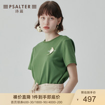 Mall Same Poetry Womens 2020 Summer New T-Shirt 6C30260150