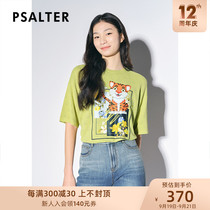 Psalms Pretty Womens Summer 2022 New Loose Crewneck Tiger Print Five-Quarter Sleeve Knit