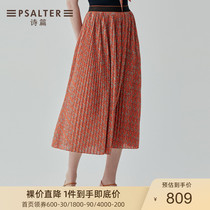 Mall Same Style Poetry Outfit Womens 2020 Summer New Skirt 6C30250220