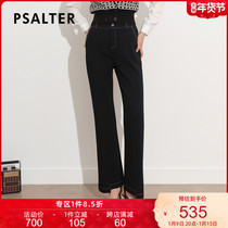 Shadow Psalm Womens 2021 Autumn New Commuter High Waist Casual Wide Leg Pants Jeans Women