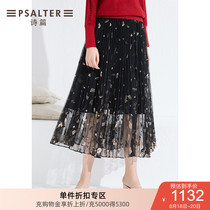 Shopping mall with the same style womens clothing spring 2020 new skirt 6C30150090