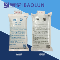 Baolun ice bag WATER-filled ice bag 500ML THICKENED FRUIT SEAFOOD AVIATION FRESH AND cold HAIRY CRAB FRUIT