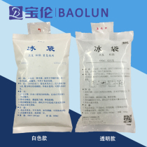Baolun ice bag water-filled ice bag 600ML thickened factory direct fresh and cold lobster HAIRY CRAB solder paste