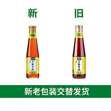 【太太乐】食用芝麻油405ml*2瓶[5元优惠券]-寻折猪