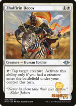 Manchus New English MH1-039 Saifer lure Zhalfirin Decoy