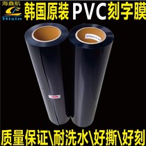 Matt PVC thermal transfer lettering film 30 colour thermal adhesive film T-shirt bronzed material