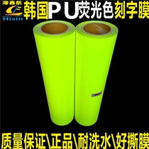 Fluorescent PU lettering film clothing T-shirt DIY transfer film Light Green PU Lettering Film