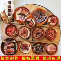 Enma live broadcast Sichuan Chongqing traditional handmade farm pig Smoked Sausage bacon ribs Sausage bacon ribs sausage