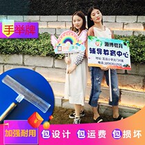 Kindergarten games class name plate custom placards placards later care session placards hand placards Billboard pick up cards custom