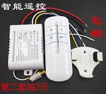 One way two way three way wireless remote control switch LED ceiling lamp remote control wireless 220V digital controller