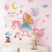 Childrens room decoration girl heart room transformation unicorn wall stickers Wall wallpaper self-adhesive cartoon horse