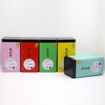 Tea Leaf Jar China Wind Universal Iron Case New Packaging Square Horse Mouth Iron Jar Home Metal Sealing Jar Gift Box