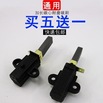 High horsepower sand ice machine commercial freshly ground soy milk mixer broken wall cooking machine accessories universal motor wear-resistant carbon brush