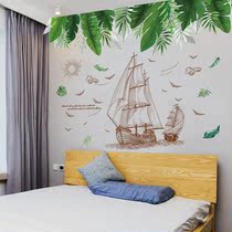 Green plant wall decoration stickers Nordic sailing living room bedroom dormitory bedroom bedroom dormitory wall sticker wallpaper self-adhesive