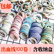 And paper tape bleeding line Stationery Gift Box Handbook very sub-split line sticker hand account novice bag gift bag