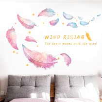 Net red feather picture wall sticker sticker sticker bedside self-adhesive TV background warm bedroom wall decoration room layout