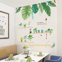 Green plant wall stickers Nordic soft girl heart room creative bedroom warm hipster wall decoration self-adhesive